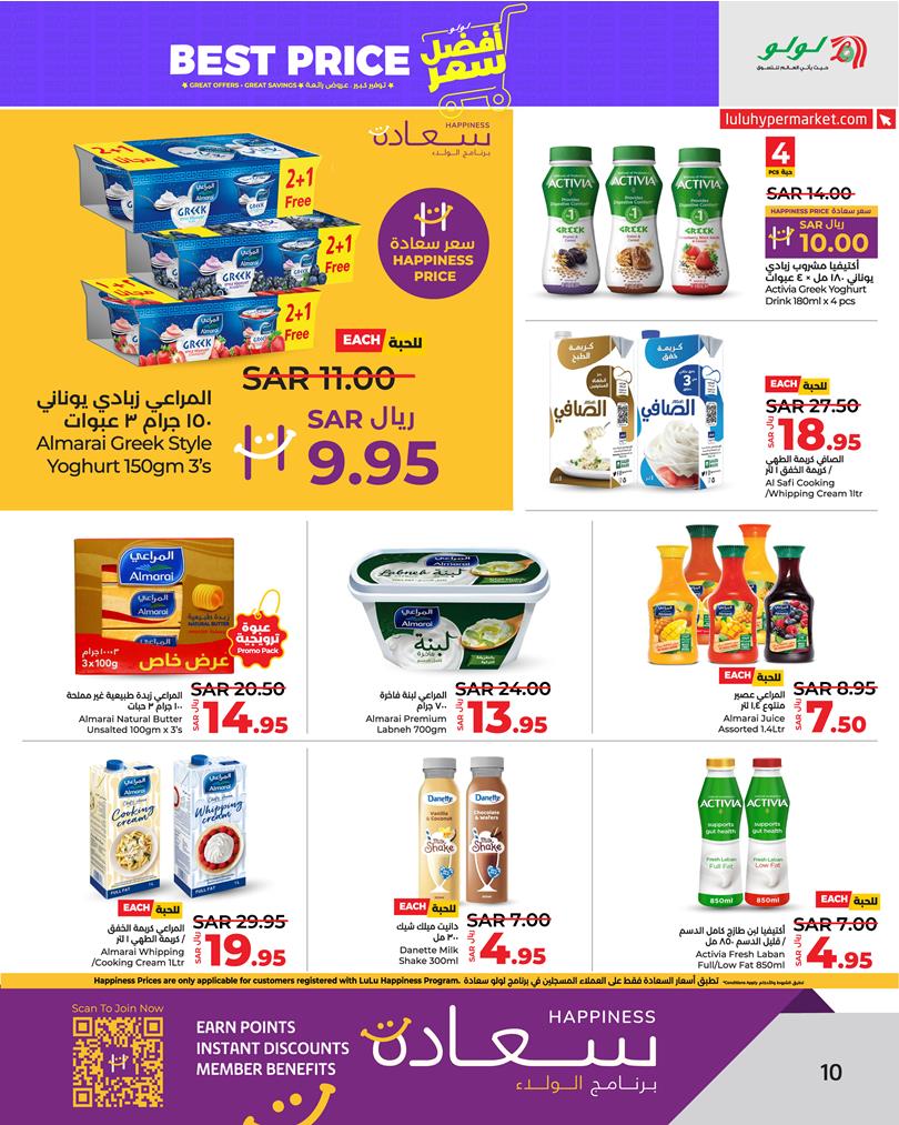 Page 11 at Best Price at Lulu Eastern province KSA